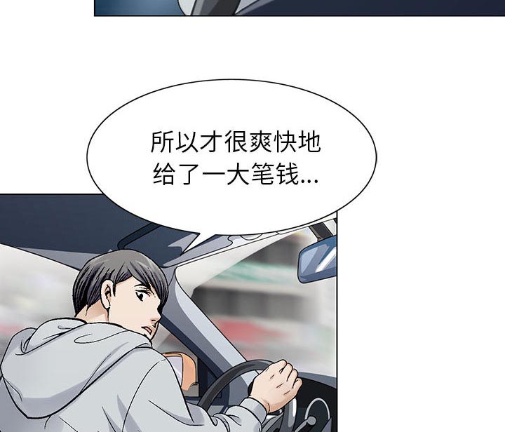 第3话14