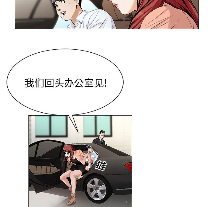 第31话6