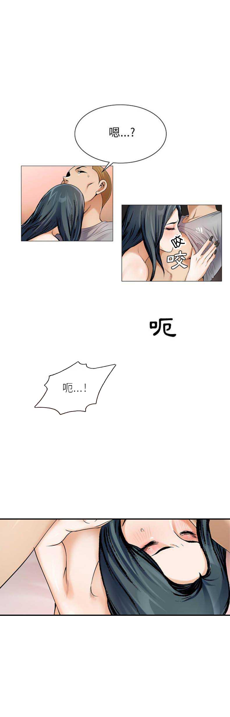 第40话5