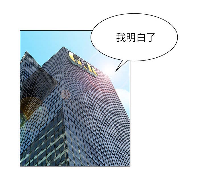 第16话39