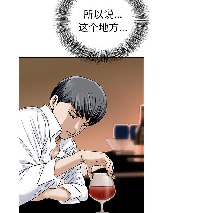 第26话39