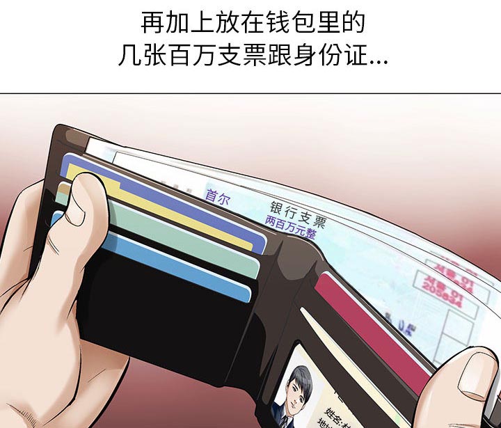 第3话27