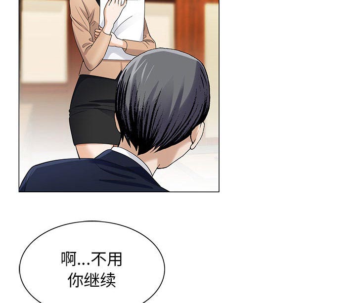 第16话12