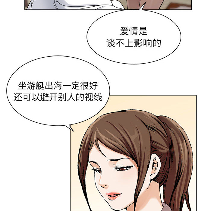 第15话23