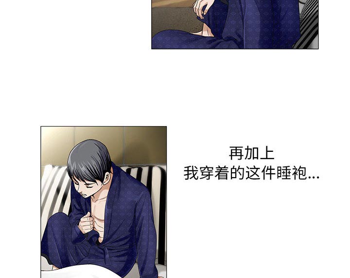 第34话6