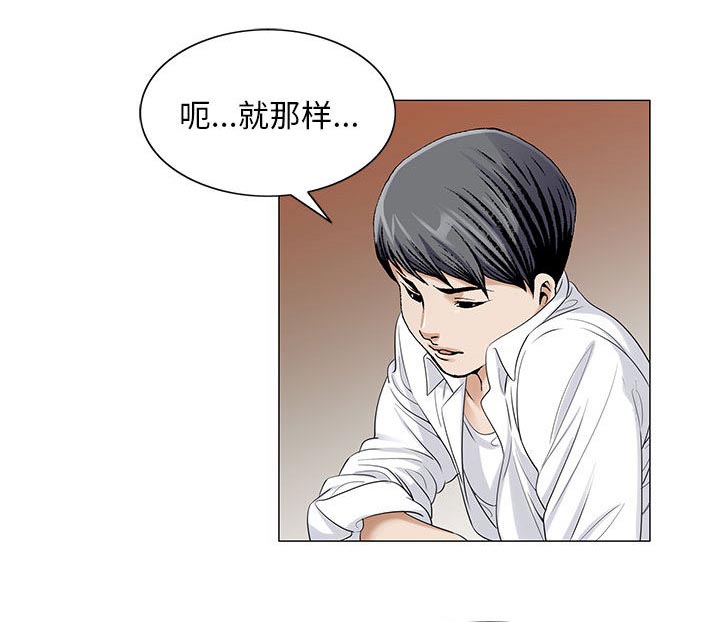 第27话3