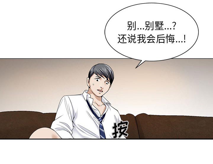 第6话28