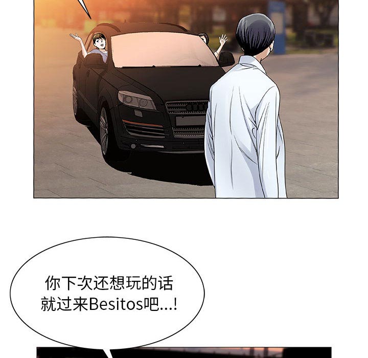 第32话27