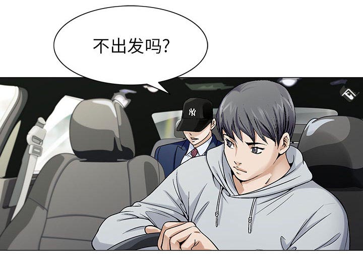 第2话8