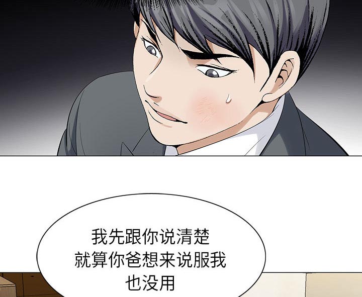 第10话19