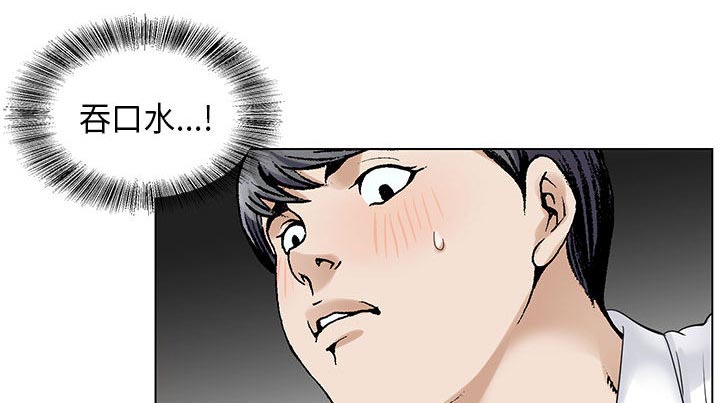 第8话33