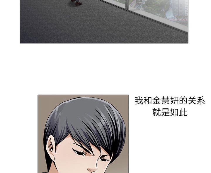 第29话2