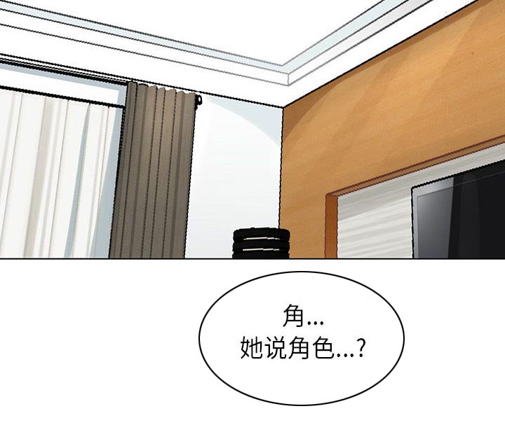 第4话6