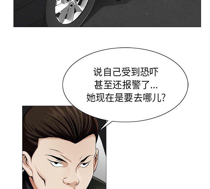 第21话11