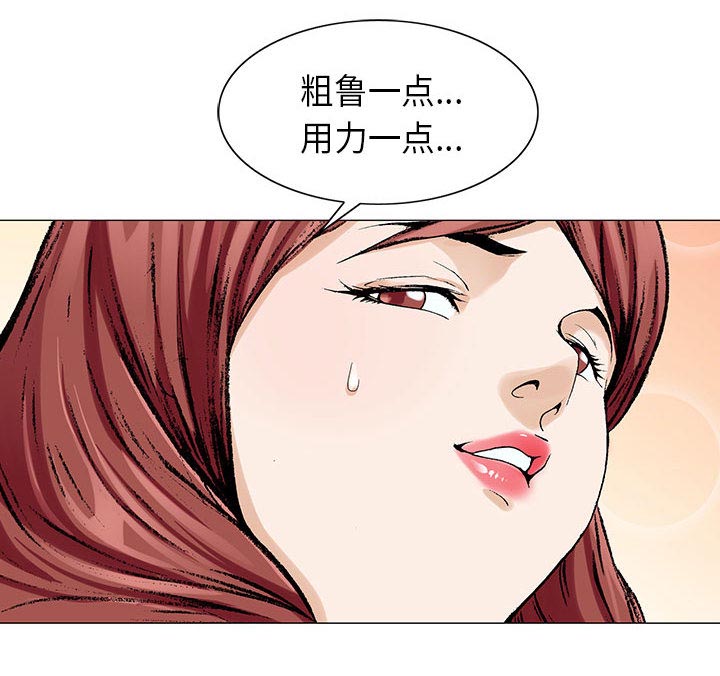 第8话48
