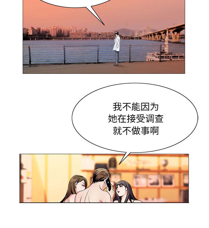 第32话42