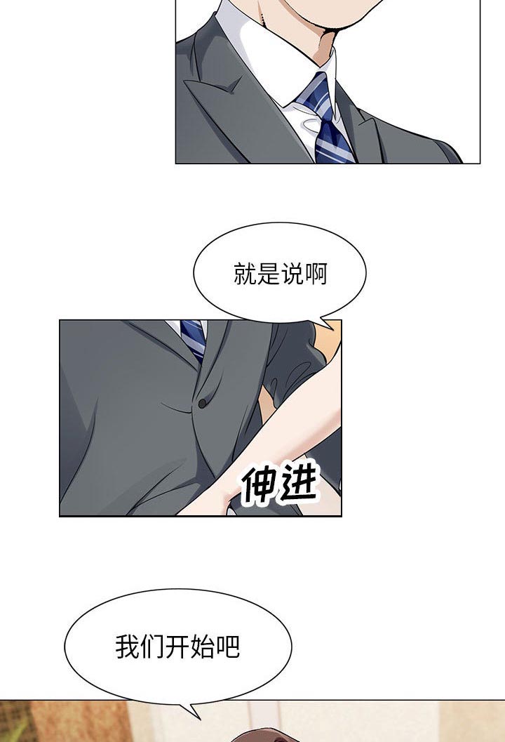 第6话44