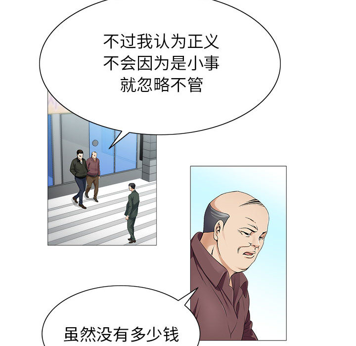 第31话1