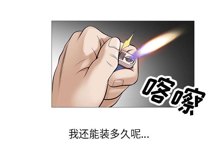 第7话45