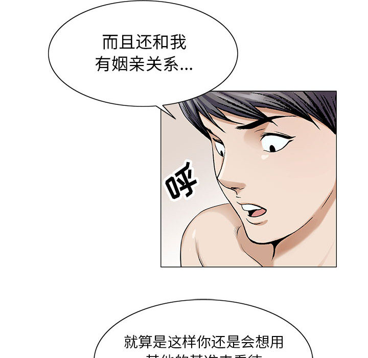 第28话26