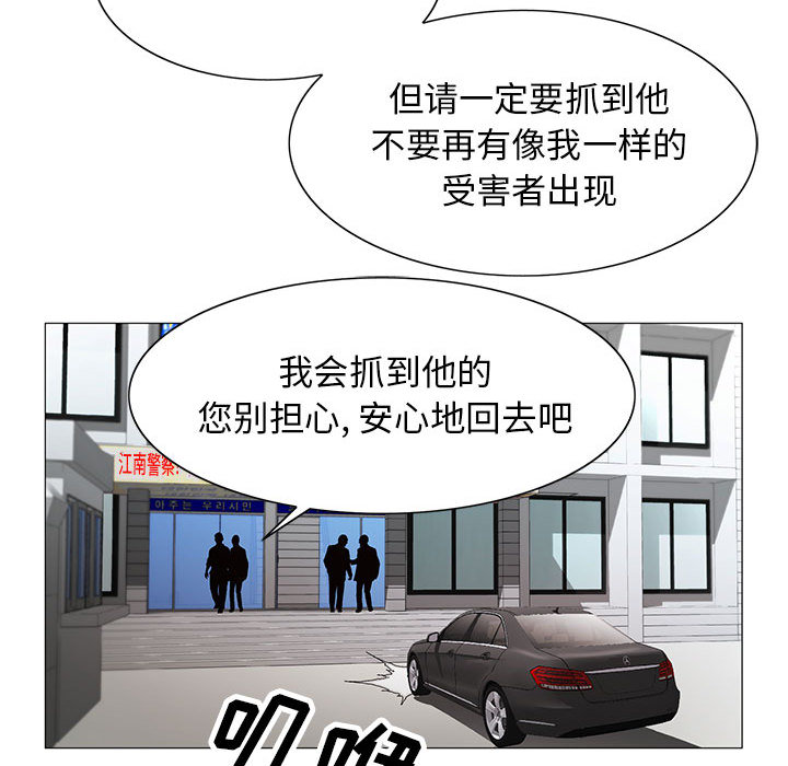 第31话2