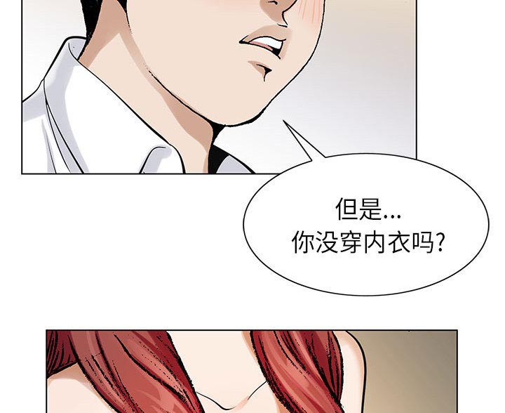 第8话23