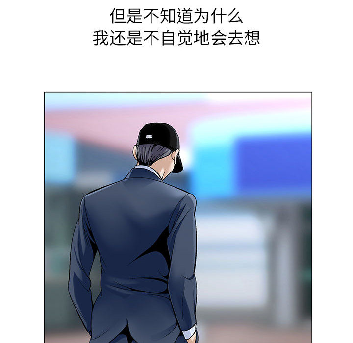 第3话7