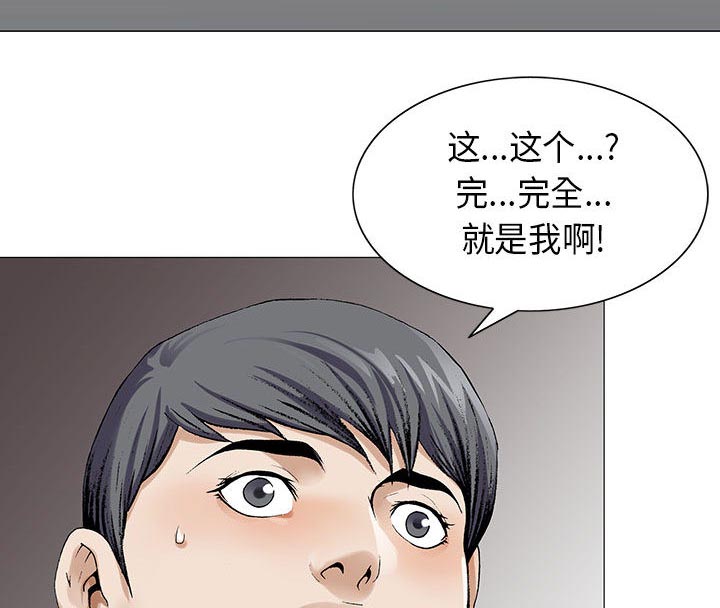 第4话40