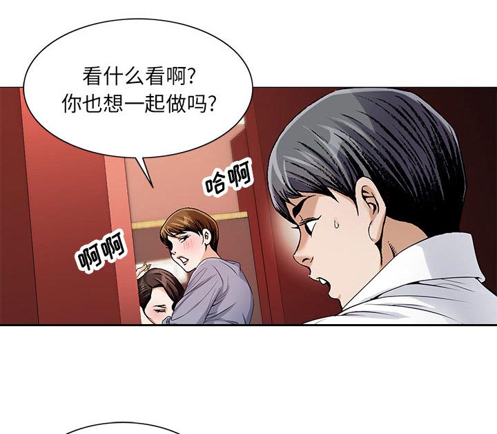 第26话23