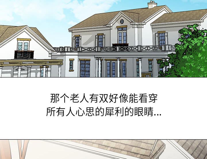 第11话19