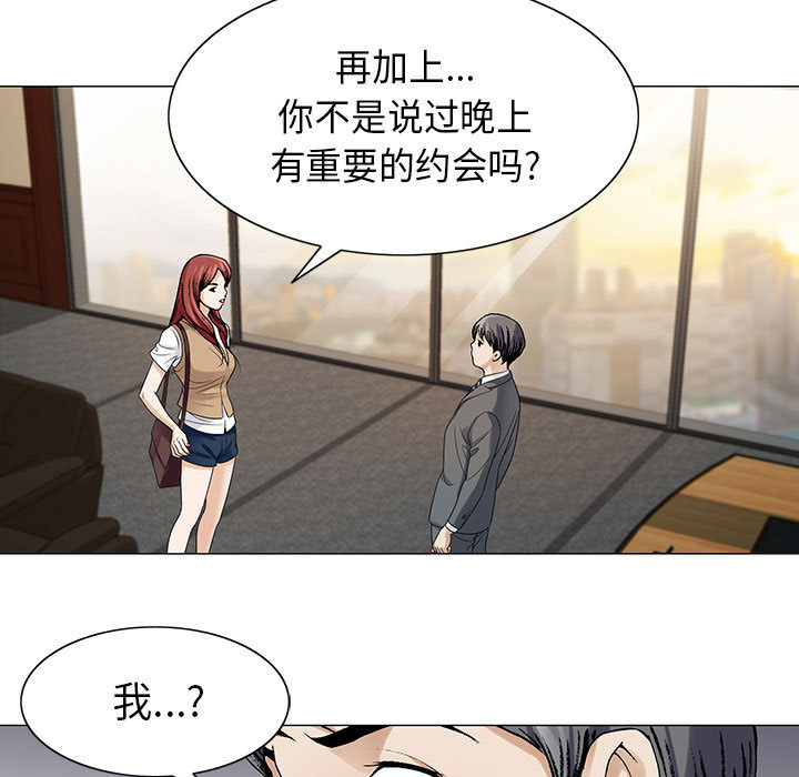 第7话23