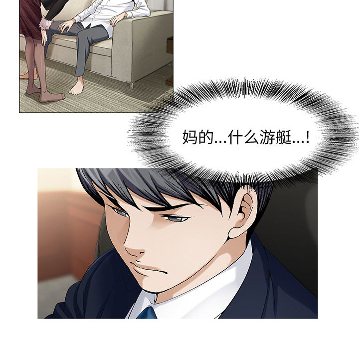 第16话6