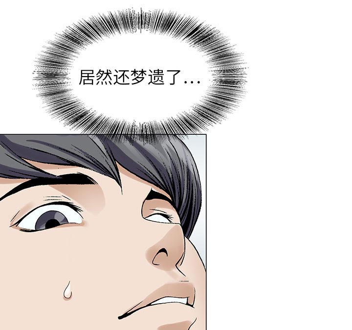 第1话10