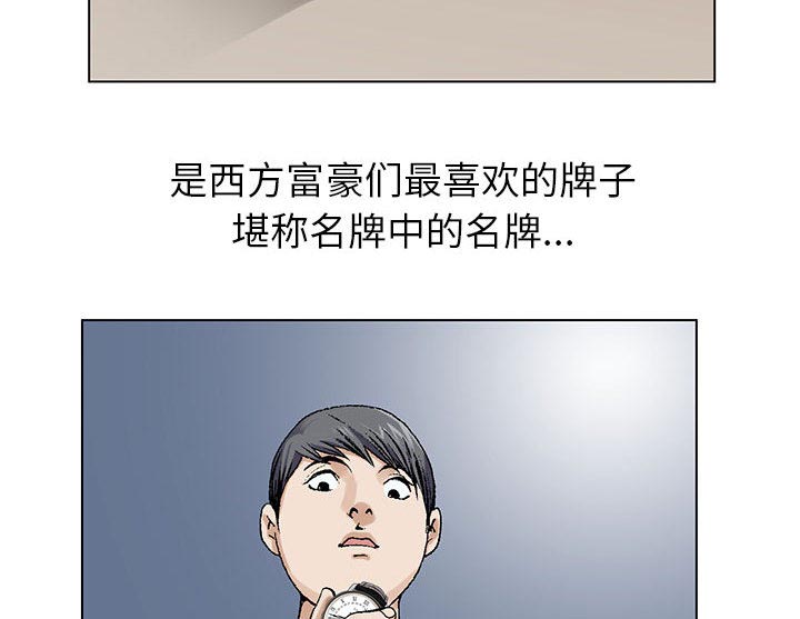 第3话21