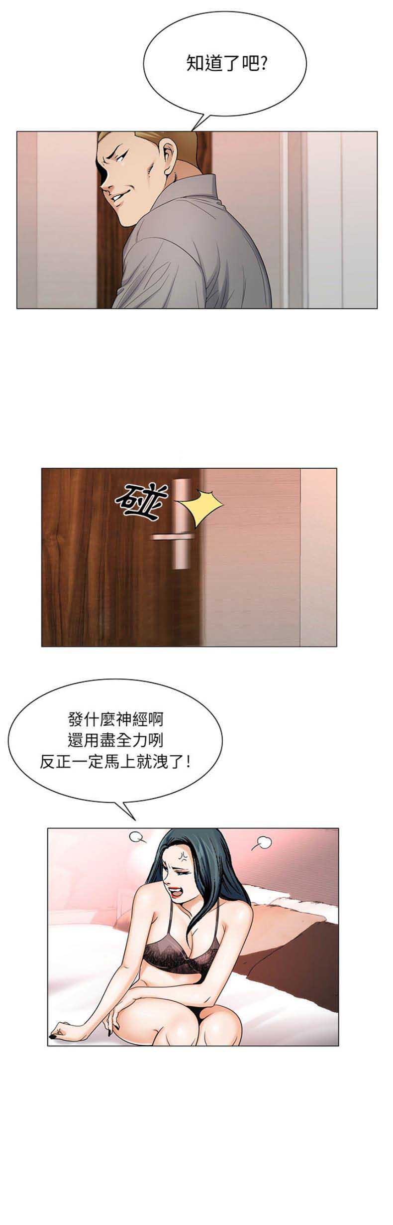 第40话11