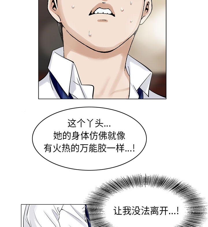 第6话16