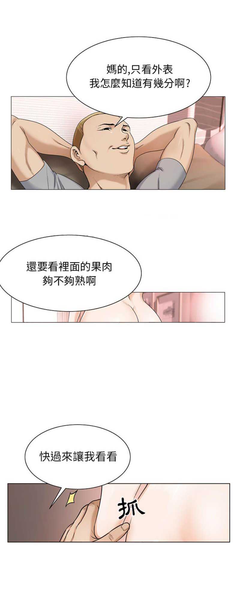 第39话12