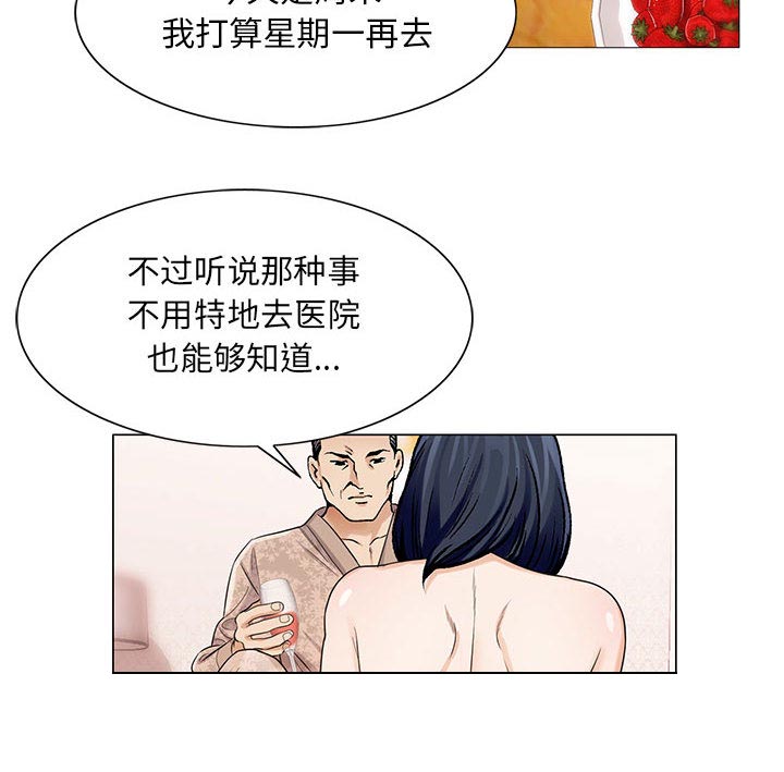 第24话1