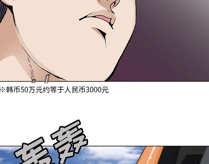 第2话42