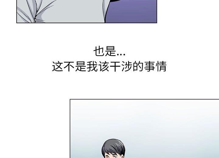 第3话4