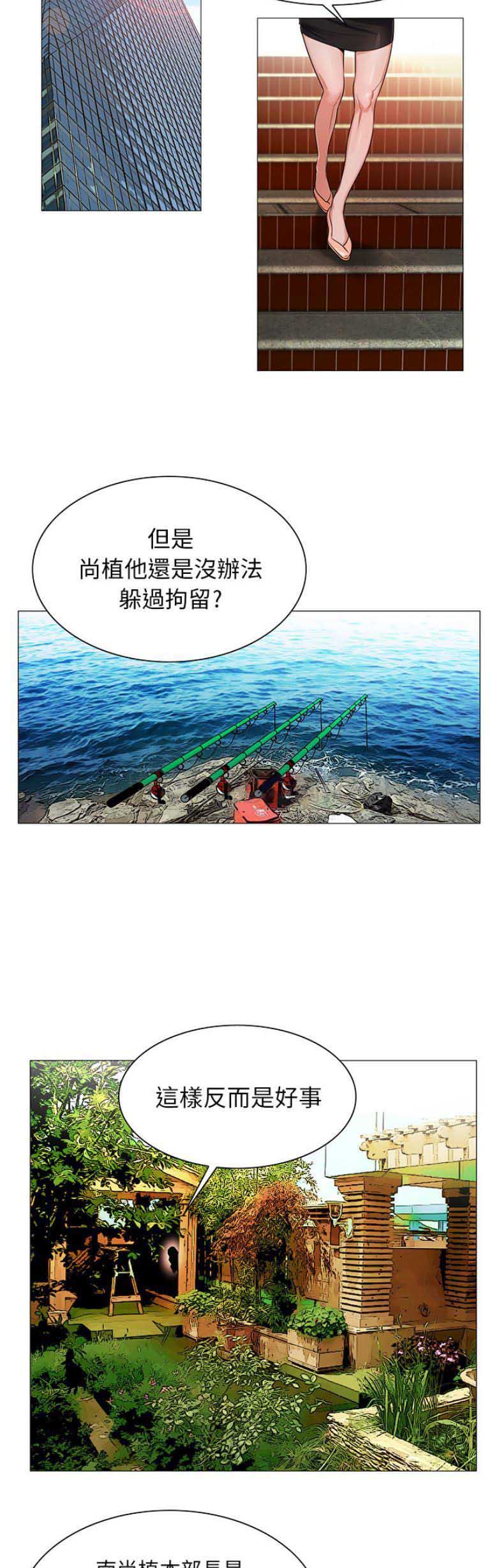 第39话2