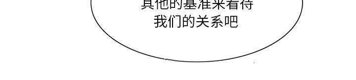 第28话27