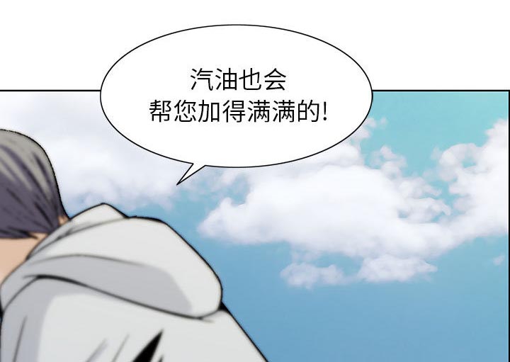 第2话33