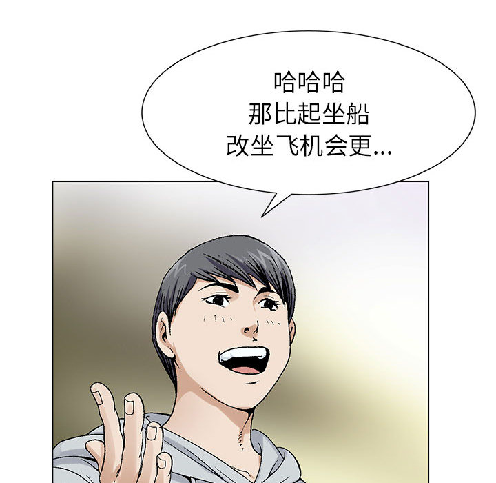 第2话50