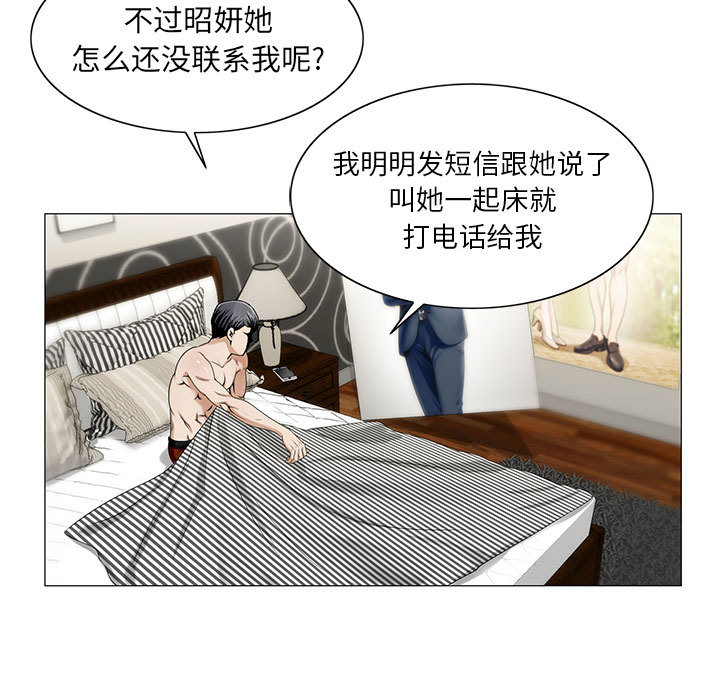 第24话35
