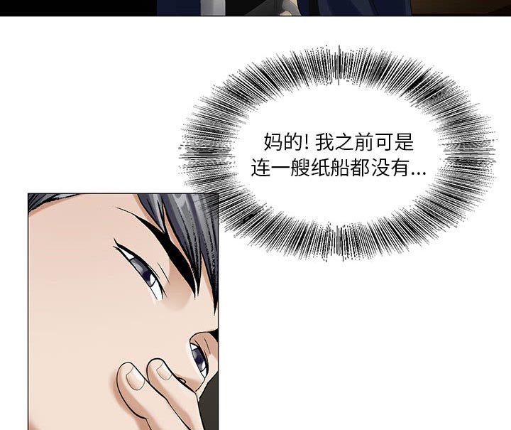 第16话8