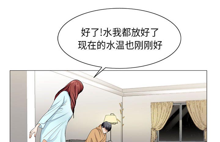 第20话13