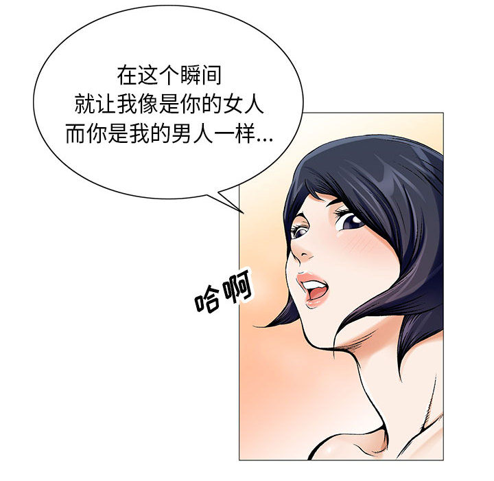 第28话32