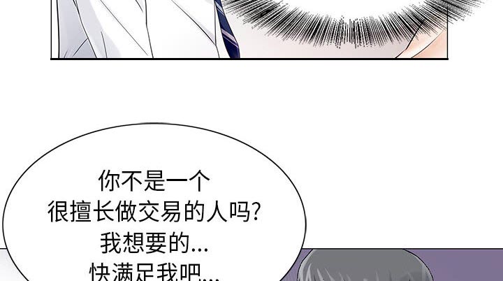 第6话17