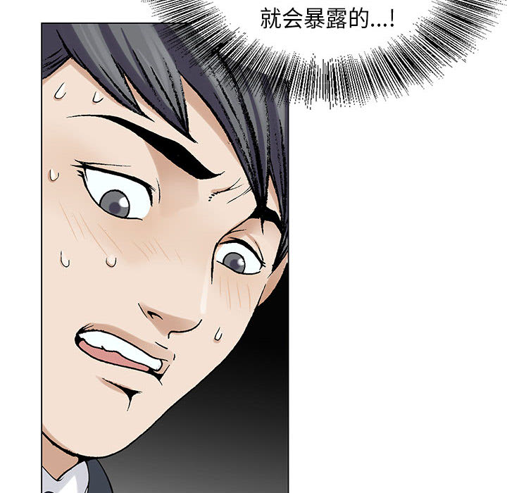 第7话32